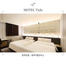 호텔야자 평택역점 | 평택역 출장 숙소 고민 끝 조식 주는 평택호텔 가성비 추천 호텔야자