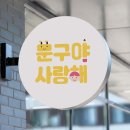 디자인광고사 이미지