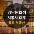 사평대로20길 76 (11) 이미지