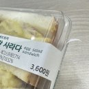 지에스25 영등포청과점 이미지
