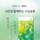 시움
