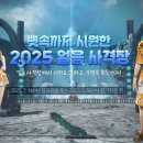 이벤트사격장