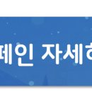 (주)전기안전