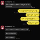 히어로즈 뷰마 피날레 콘서트 후기 (잡소리 많음) +잠실실내체육관 시야 (2층 11구역, 14구역, 17구역)