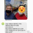 이창선 행정사사무소 이미지