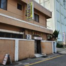 남해-196 이미지