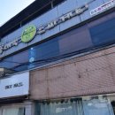 봉대박스파게티&찜닭 2층 네이버블로그