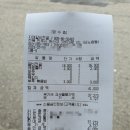 전주갈비전골세상 이미지