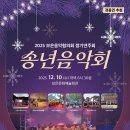 보은 문화예술회관 이미지