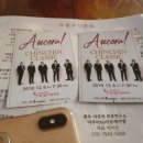 친친클래식 이미지