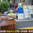 상아출동서비스