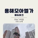 용해지구로 59 이미지