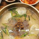 강남교자석촌호수점