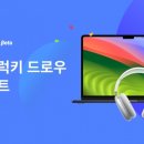 두나무컴퍼니 이미지