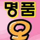 웅희수선