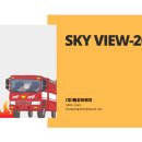 범강이엔지 이미지