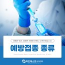 회천베스트내과의원 이미지