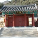 경천묘 이미지