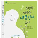 백천 이미지