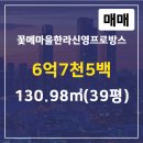 신영부동산공인중개사사무소 이미지