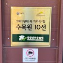 경상남도 수목원 | 진주여행 명소 추천, 경상남도수목원 나들이 후기