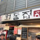 예림공영(주)
