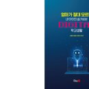 도서출판 디자인21