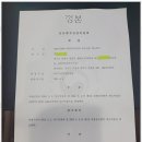연세 상담 행정사 사무소 네이버블로그