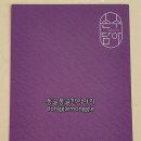손수담아 이미지