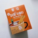 백억짜리아침식사의 1953 삼진어묵 at 부산신세계센텀시티 그리고 어묵국물티 후기