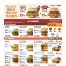 롯데리아 충남도청점 이미지