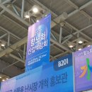 ㈜우리토탈산업 이미지