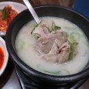 소문난돼지국밥 이미지