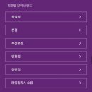 명품할인매장 | 명품은 정가인데 왜 누구는 더 싸게 살까?｜아내...이야기ㅋㅋ (롯데쇼핑위크/가치서울떡/미우미우할인)
