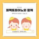 월성유치원 이미지