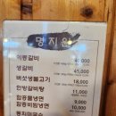 포천 일동맛집 [명지원 이동갈비] 블루리본을 곁들인 내돈내산 후기