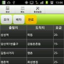 2012년 04월 03일 일지 이미지