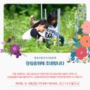 아우내공동체 이미지