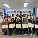 구로경로당 이미지