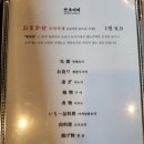 갓포이찌 이미지