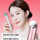 최고스펙 홈쇼핑 완판된 피부과 입점 디바이스 '톰 더 글로우 프로' 내돈내산 후기｜품절템 구매팁