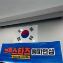 하늬바람합기도 이미지