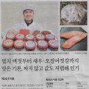 승조식품 이미지