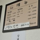 산동토담 이미지