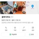 클래식 하도 이미지