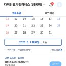 다미안 요가필라테스 상봉점 이미지