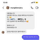 멍블랑제리 이미지