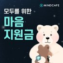 모두의카페 이미지
