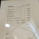 대감복집 이미지