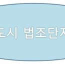 광교미래공인중개사 사무소 이미지